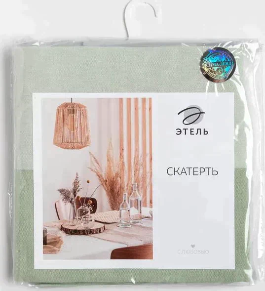 Скатерть "Этель" 240х165 см, цв. мятный, 100% хлопок, 163 г/м2