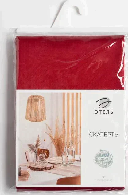 Скатерть "Этель" Elegance 150*220 +/-3см, цв.бордовый, пл. 192 г/м2, хл с ВГМО