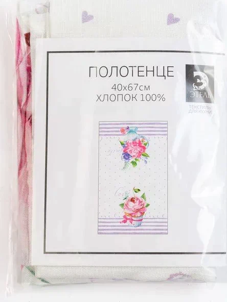Полотенце "Этель" Сладости  40х67 см, 100% хл, репс 190 гр/м2