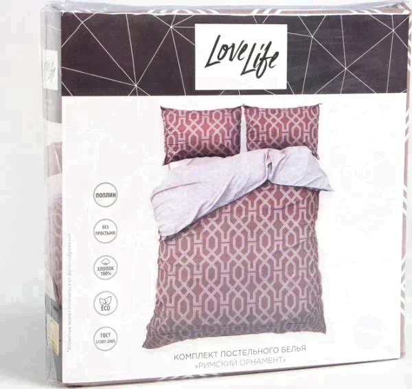 КПБ 2 сп LoveLife "Римский орнамент": пододеяльник 180*217см+наволочка 70*70см-2шт, поплин