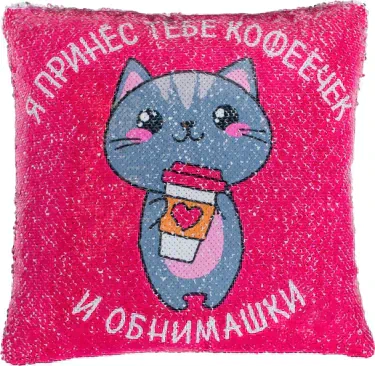 Наволочка с пайетками "Этель" Обнимашки, 40х40 см, велюр, 100% п/э