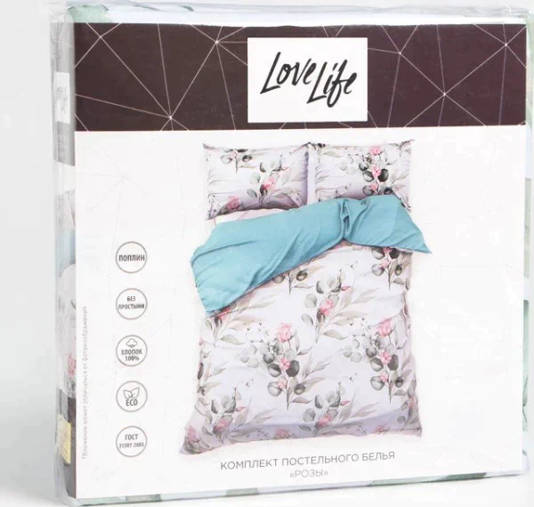 КПБ евро LoveLife "Розы": пододеяльник 200*217см+наволочка 50*70см-2шт, поплин, 125 г/м²