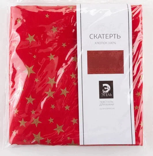 Скатерть "Этель" Gold stars 149х220см, 100%хл, 190г/м2