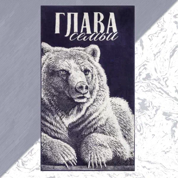 Полотенце махровое Этель "Глава семьи" 70х130 см, 100% хл, 420 гр/м2