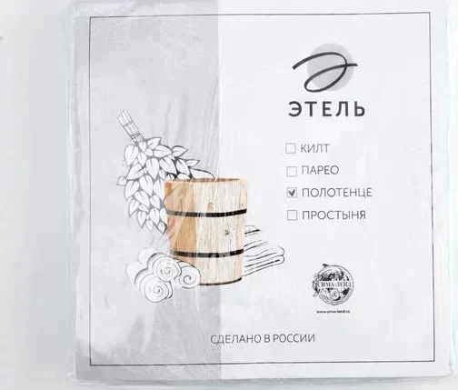 Полотенце вафельное Этель 70*140 см. цв.небесный, 100% хл, пл 240 г/м2