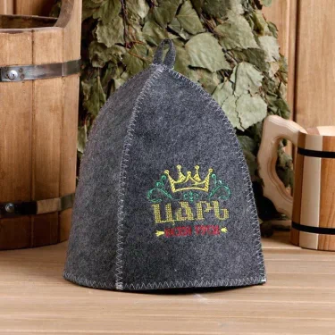 Шапка для бани с вышивкой "Царь"