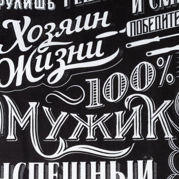 Полотенце кухонное Доляна «100% Мужик», 35х60 см, 100% хл, 160г/м2