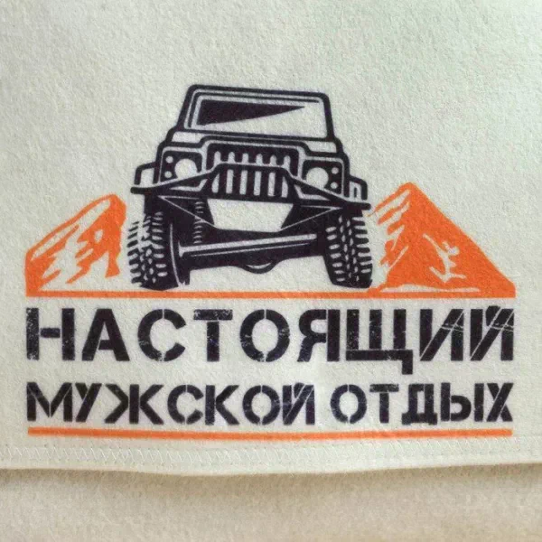 Набор банный "Настоящий мужской отдых" портфель 5 предметов