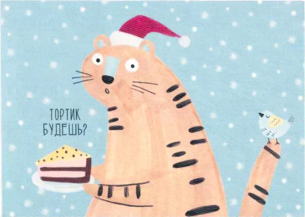 Салфетка на стол «Тортик будешь?» ПВХ, 40х29 см