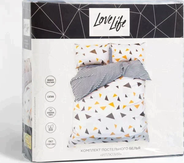 Постельное бельё LoveLife Дуэт «Иллюзия» 143х215 см-2шт, 225х240 см, 50х70 см-2шт,100%хлопок,сатин,125г/м²