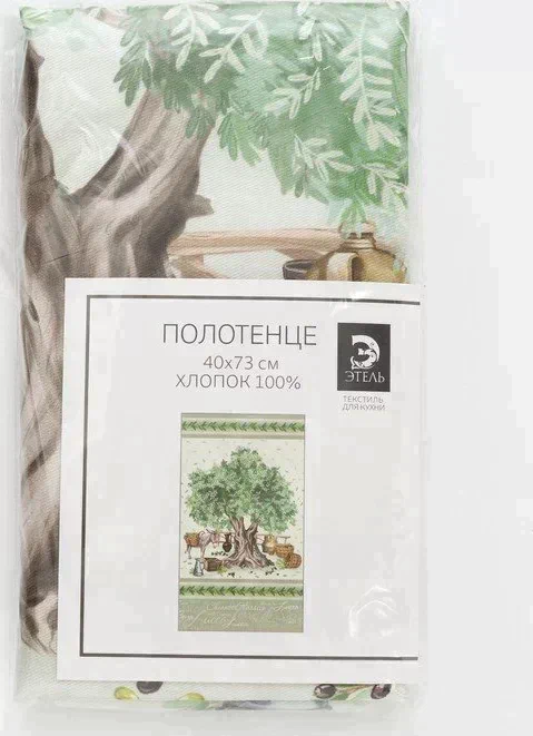 Полотенце "Этель" Olivia 40х73 см, 100% хл, саржа 190 гр/м2