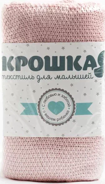 Плед Крошка Я персиковый, 80*100 см, 100% бамбук