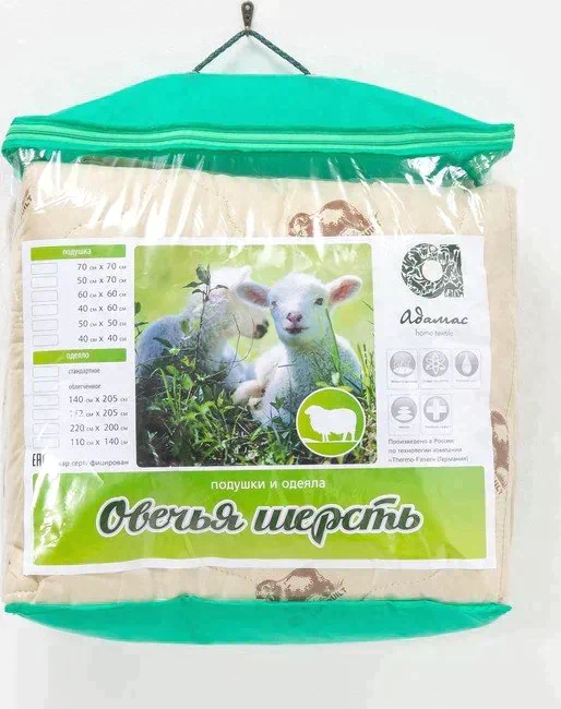 Одеяло Адамас «Овечья шерсть», размер 140х205 ± 5 см, 300гр/м2, чехол п/э