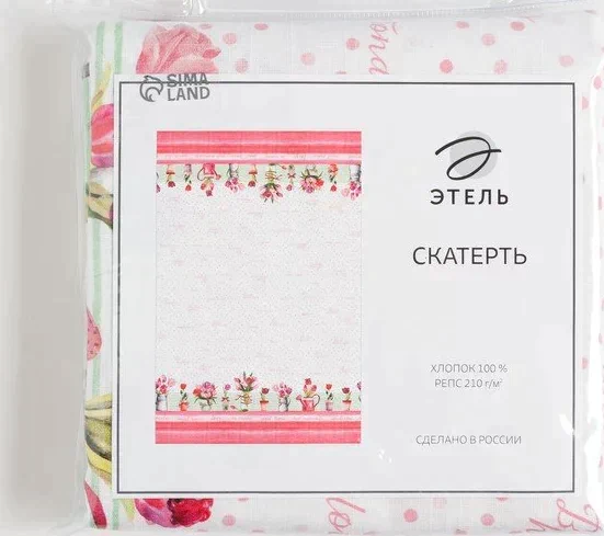 Скатерть "Этель" Тюльпаны  220х147 см, 100% хл, репс 210 гр/м2