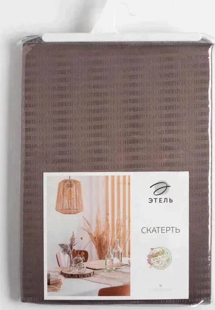 Скатерть "Этель" Shine 150*110 +/-3см, цв.кофейный, пл. 192 г/м2, хл с ВГМО
