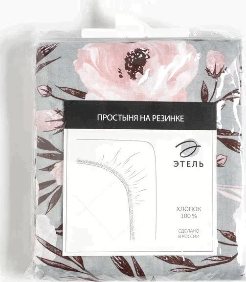 Простыня на резинке Этель 160х200х25 см, Peonies, 100% хлопок, поплин,125 г/м2