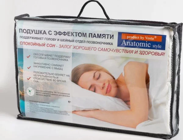 Подушка анатомическая Classic с эффектом памяти 33х52х9х11 см, джерси, ППУ, пэ 100%