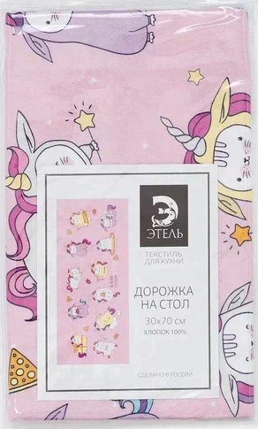 Дорожка "Этель" Caticorn 30*70 см, 100% хлопок, саржа 190 г/м2