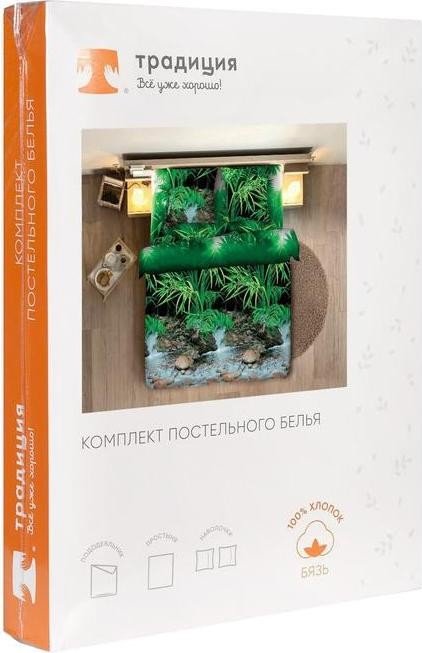 Постельное бельё «Традиция: Водопад», 2 сп., 175х217 см., 180х220 см., 70х70 см. - 2 шт., бязь 125 г/м хл.100%