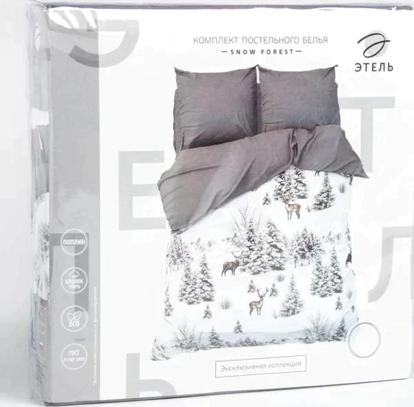 Постельное бельё «Этель» Евро Snow forest 200х215 см, 220х240 см, 70х70 см - 2 шт, поплин