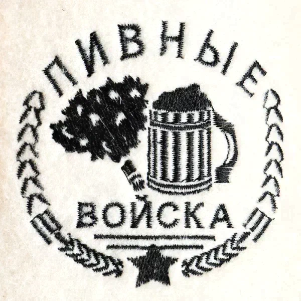 Тапочки для бани "Пивные войска"
