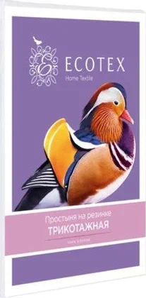 Простыня на резинке, размер 180х200х20 см, цвет белый, трикотаж