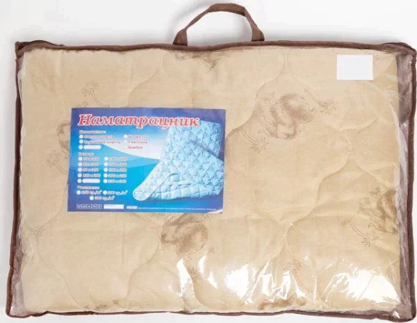 Наматрасник "Верблюжья шерсть" 180х200 см, 150 гр, пэ, конверт