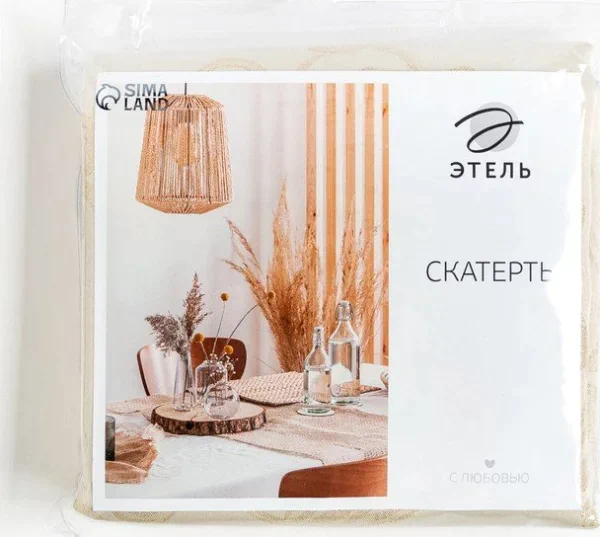 Скатерть Этель "Patterns" цвет золотой, 142*283 +/-3 см, 115 ±10 гр,100% п/э