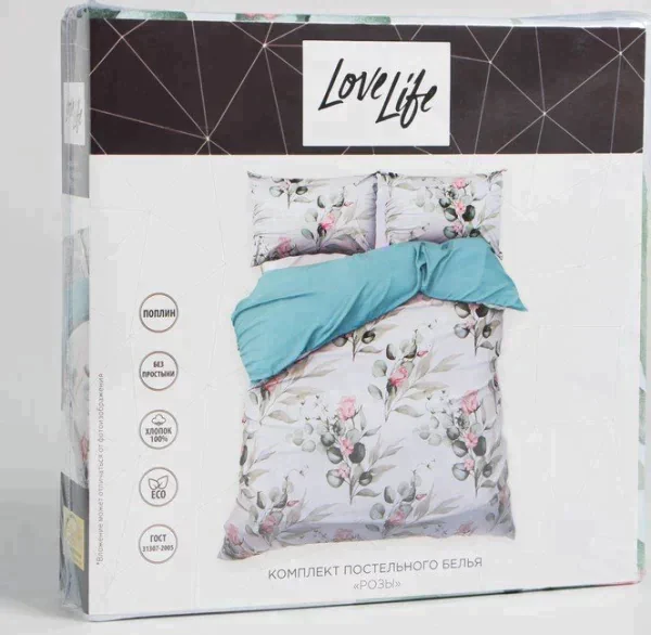 КПБ евро LoveLife "Розы": пододеяльник 200*217см+наволочка 70*70см-2шт, поплин, 125 г/м²