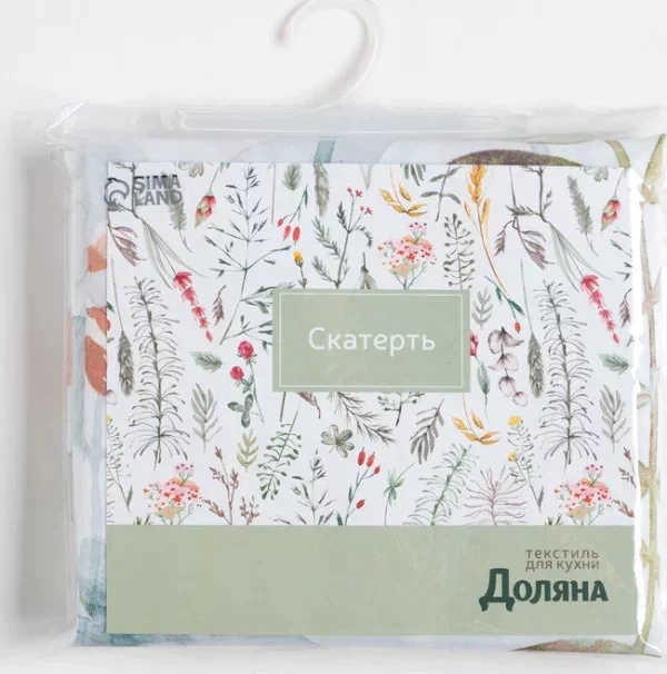 Скатерть Доляна «Акварельные листья» 145х250 см, 100% п/э