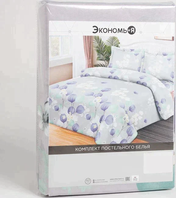 Постельное бельё 2сп Экономь и Я «Цветочная палитра» 173х215см, 175х214см, 50х70см2 шт 60г/м2 микрофибра