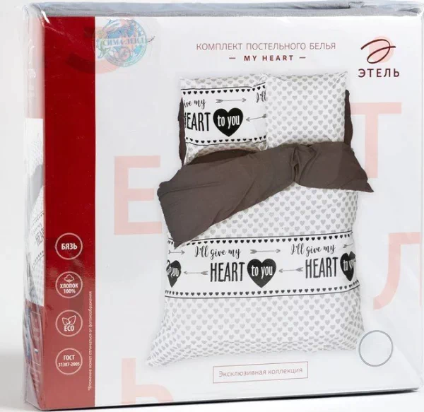 Постельное белье "Этель" евро My heart 200 *217 см, 240*220 см, 70*70 см -2 шт, бязь