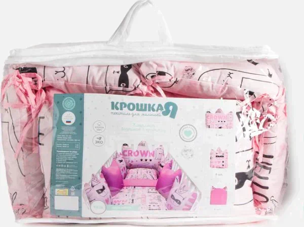 Бортики в кроватку Крошка Я "Little crown" (60х42см-2шт, 30х42см-8шт), 100% хлопок