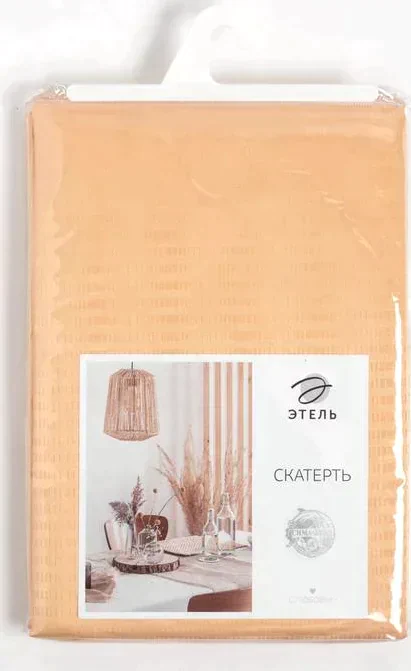 Скатерть Этель Shine 150*180 +/-3см, цв.бежевый, пл. 192 г/м2, хл с ВГМО