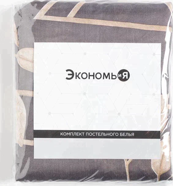 Постельное бельё Экономь и Я 2 сп «Листопад» 173х215 см, 175х214 см, 50х70см-2шт, 60 г/м2, микрофибра