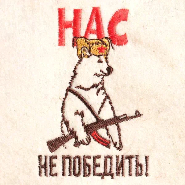 Шапка для бани "Буденовка. Нас не победить" овечья шерсть
