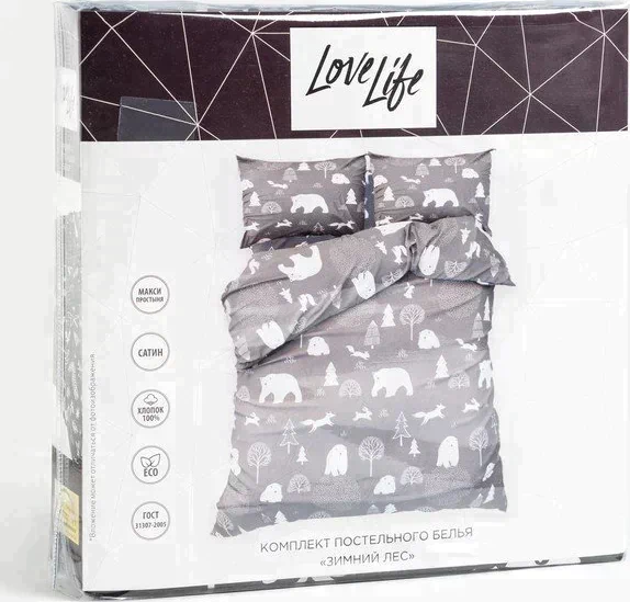 Постельное бельё LoveLife 2сп «Зимний лес» 175х215 см, 200х225 см, 50х70 см-2шт, 100%хлопок, сатин