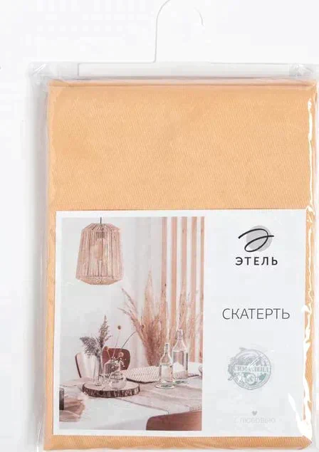 Скатерть Этель Cozy 150*110 +/-3см, цв.бежевый, пл. 192 г/м2, хл с ВГМО
