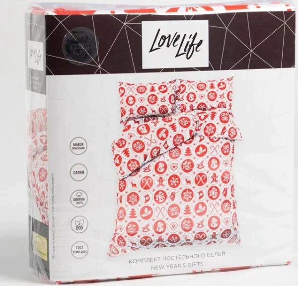 Постельное белье LoveLife евро "New Year's gifts" 200*217см,240*225см,50*70см-2шт