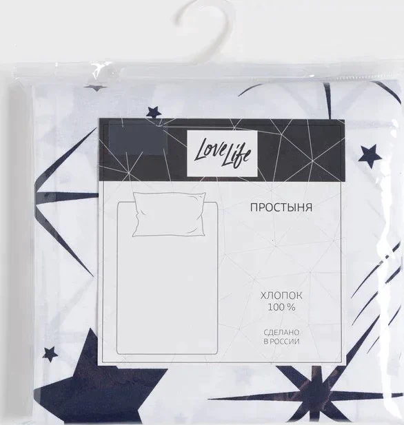 Простыня LoveLife «Звёзды» 150х220 см, 100% хлопок, поплин, 125 г/м²
