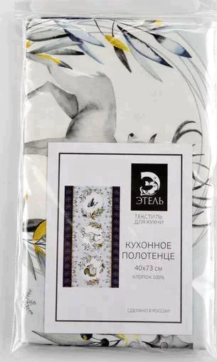 Новогоднее полотенце "Этель" Snow animals 40х73 см, 100% хл, саржа 190 гр/м2