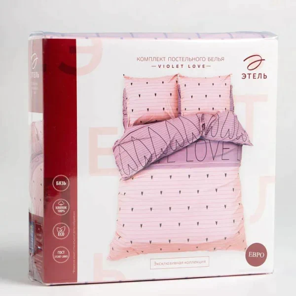 Постельное бельё «Этель» 1.5 сп Violet love 143*215 см, 150*214 см, 70*70 см - 2 шт, бязь 125 г/м2