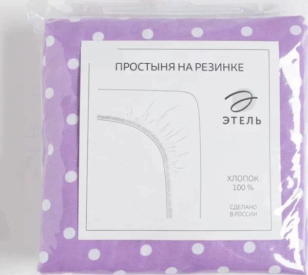 Простыня на резинке Этель 180х200х25 см, Purple style