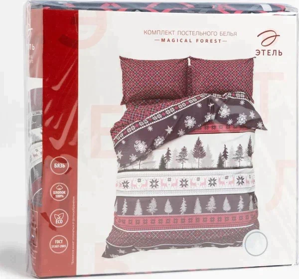Постельное бельё Этель 1.5сп Magical forest 143х215см,150х214см,50х70см-2 шт