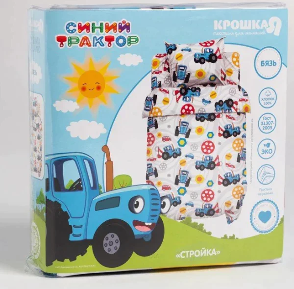 Постельное бельё Синий трактор «Стройка» 112х147 см, 60х120+20 см, 40х60 см, 100% хлопок, бязь 125 г/м2