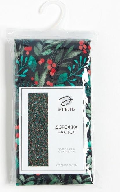 Дорожка Этель "Winter berry" 40х147см, 100%хл, саржа 190 г/м2