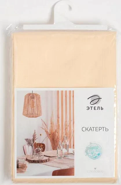 Скатерть Этель Elegance 150*250 +/-3см, цв.молочный, пл. 192 г/м2, хл с ВГМО