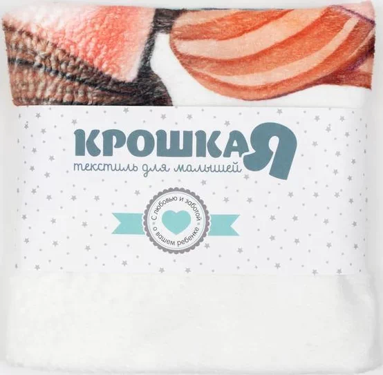 Плед "Крошка Я" Boy, 100*100 см, корал-флис 160гр/м2,  100% п/э