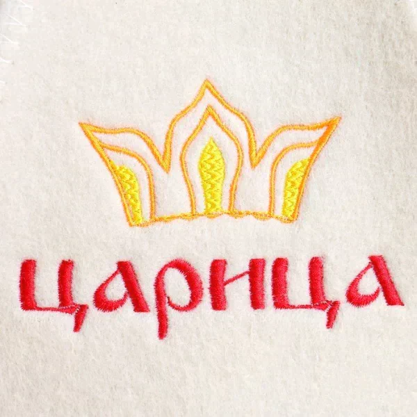 Набор для бани "Царица" шапка, коврик, рукавица