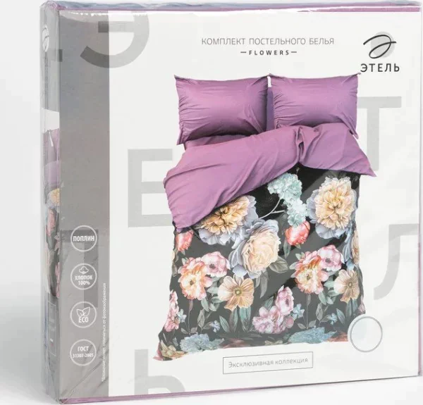 Постельное бельё Этель 2 сп Flowers 175х215 см, 200х220 см, 50х70 см-2 шт, поплин, 125 г/м2